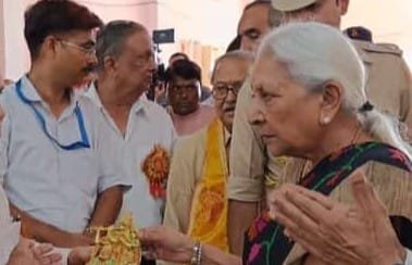 rajyapal apexnews.co.in